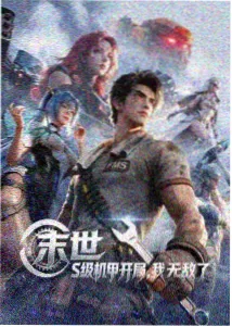 鬼灭之刃4K蓝光在线播放